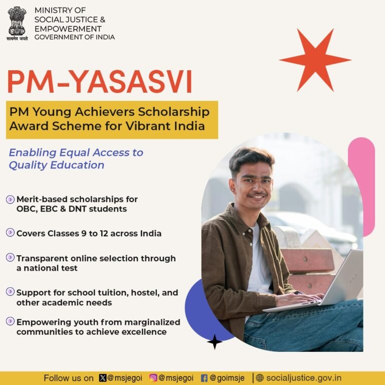 PM-YASASVI Scheme