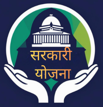 Sarkari Yojana